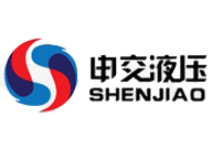 上海申交液压设备有限公司