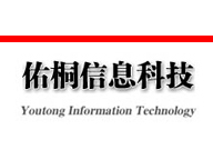 上海佑桐信息科技有限公司