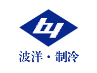 上海波洋制冷设备有限公司